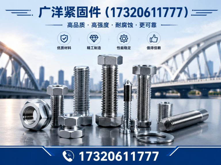 邯郸膨胀螺栓展示图