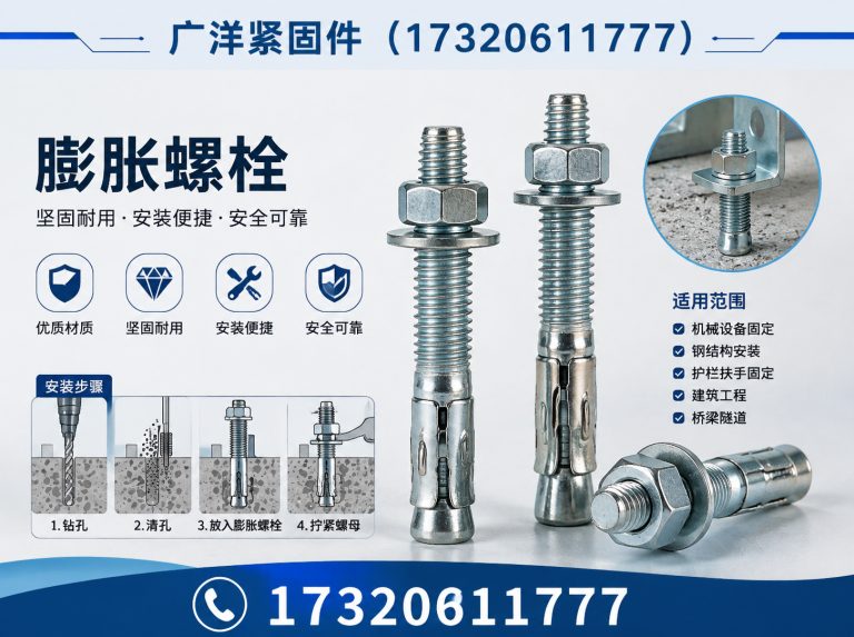 邯郸微标螺丝展示图