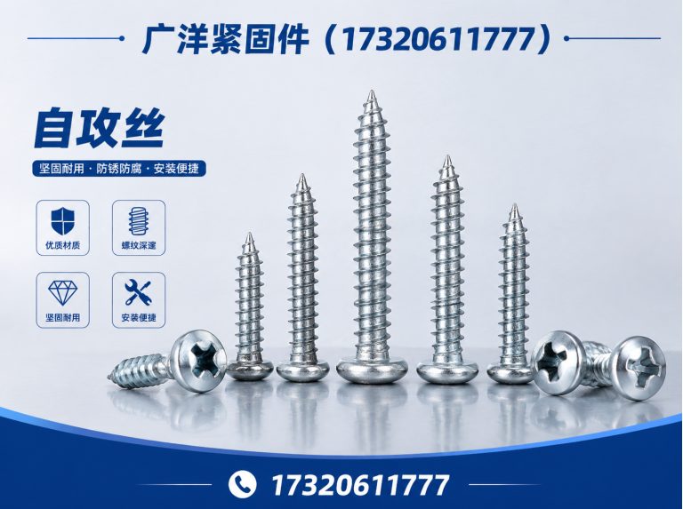 邯郸地脚螺栓展示图